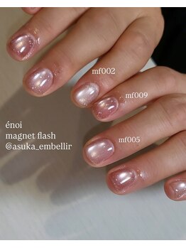 アンベリール(Embellir)/マグネットネイル