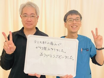 筋膜カッパ整体院 旭川店/肘の痛みが楽になりました!