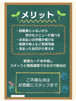 リラクゼーションサロン 月見草(Tsukimiso)/