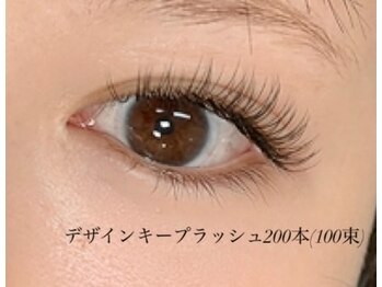 アイラッシュメイ(eyelash May)/デザインキープラッシュ200本