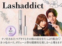 モイストアイズ 梅田店(moist eyes)/ラッシュアディクト