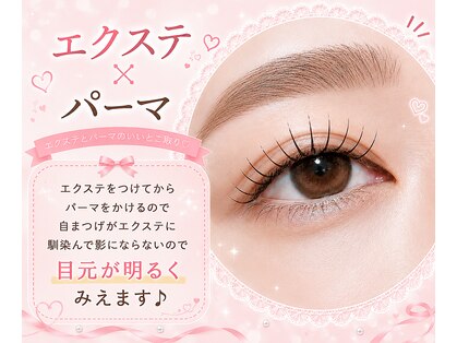 リアン(Rian)の写真