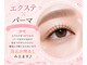 リアン(Rian)の写真