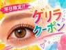 朝楽チン♪【平日限定】パリジェンヌラッシュリフト/潤いまつげパーマ 3000円