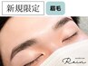 ［OPEN記念価格］メンズアイブロウWAX+HBL+[間引き(毛量調整)]+セット