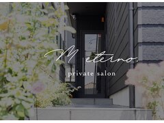 private salon M eterno 【プライベート サロン エム エテルノ】