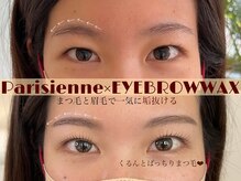 ディアサロン(Dia salon)/まつげパーマ×アイブロウWAX