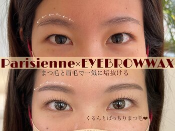 ディアサロン(Dia salon)/まつげパーマ×アイブロウWAX