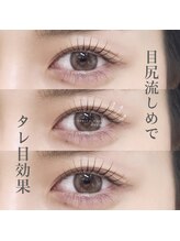 アイビューティーニコル 和歌山市店(eye beauty nicol)/タレ目デザイン☆=