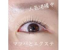 バンデ(BANDE)