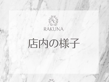 ラクナ(RAKUNA)/店内の様子