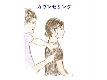 かつらはりきゅう 小児しん/お一人おひとりの状態に合わせて