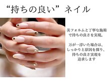 リュージェ(LEWJE)の雰囲気（「こんなに持ったのは初めて！」とリピートされる方が多いです）
