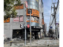 サロンドループ(salon de LOOP)/向かいに星乃珈琲店様が見えます