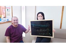 はるかぜ整体院/肩こりスッキリ良く眠れるように