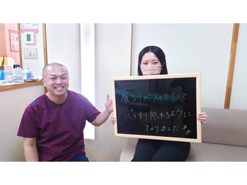 はるかぜ整体院/肩こりスッキリ良く眠れるように
