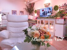 バナナネイル(Banana Nail)