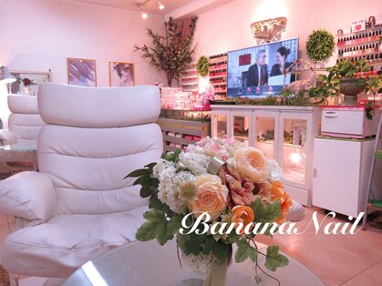 バナナネイル(Banana Nail)の写真