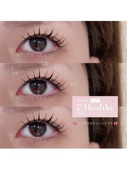 トエ(toe)/flat matte lush&perm by Kurumi