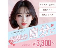 ミル(Miru)