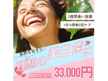 ルブラン 奈良店(Le Blanc)