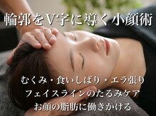 ネオオアシス トウキョウ 本町(ネオOASIS TOKYO)