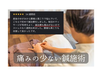 亀太郎はり灸整骨院 津志田院の写真