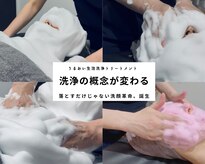 ホイップスパ(WHIP SPA)
