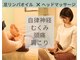 エール(aile)の写真