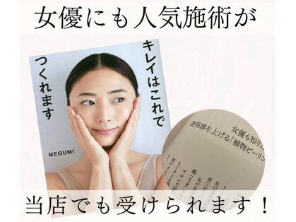 ギンザロッソ(GINZA ROSSO)の写真