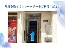 ホワイトニングカフェ 秋葉原店(WhiteningCafe)/JR秋葉原駅中央口より徒歩3分