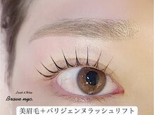 ラッシュアンドワックス ブレイブニューヨーク(Lash&Wax Brave nyc.)/美眉毛＋まつげパーマ