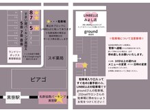 リンベル みよし店(LINBELLE)の雰囲気（駐車場→★横の砂利一箇所★すまい屋P黒笹Aの5.7.8番★名鉄協商）