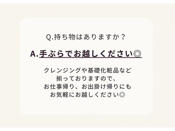 YOSAPARK pour moi/Q&A