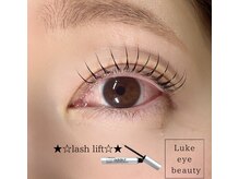 ルークアイビューティ(Luke eye beauty)/LASHLIFT