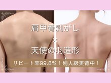 バービーフェイス 恵比寿(Barbie Face)
