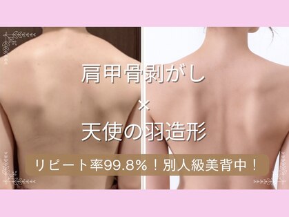 バービーフェイス 恵比寿(Barbie Face)の写真