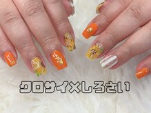 クロサイ×しろさい