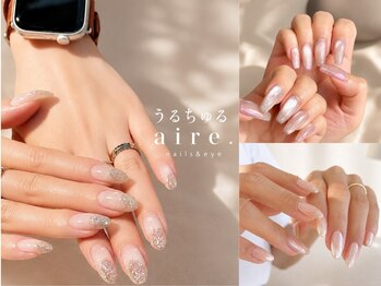 アイレ(aire.)の写真/【初回オフ無料】ニュアンス/韓国/ワンホンまでトレンドや気分に合わせて選べる豊富なデザインに対応◎