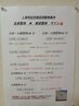 ★１周年記念★全身・小顔整体回数券60分　３→4回券