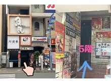 愈里の雰囲気(ビル写真こちらです)