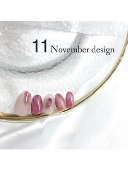 11月定額キャンペーン