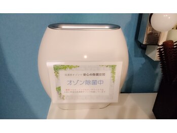 ミューク 自由が丘(mjuk)/低濃度オゾンでウイルス除菌