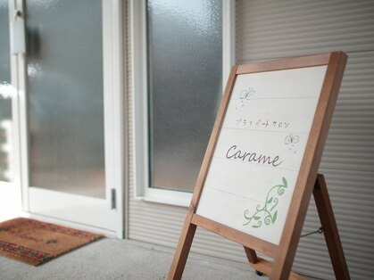 キャラメ(private salon Carame)の写真