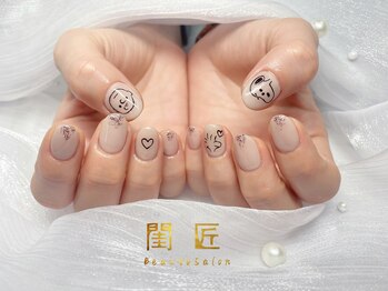 閨匠ビューティサロン 上野店/持ち込みデザイン