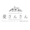 アイサンサン ビューティサロン(Aisansan Beauty salon)ロゴ