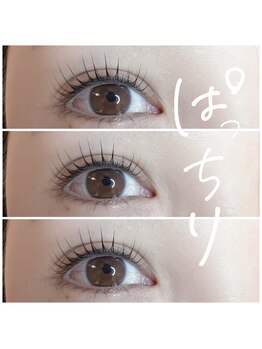 エル(EL)/パリジェンヌラッシュリフト