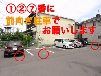 シャイニー 掛川店(shiny)/無料駐車場のご案内