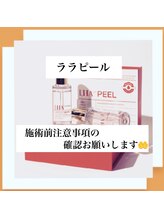 アンドナップ(nap)/予約時必ず確認ください！
