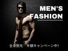 【美肌男★】全身まるごと美肌ＬＥＤ脱毛（お顔・ＶＩＯ込）１回￥２００００